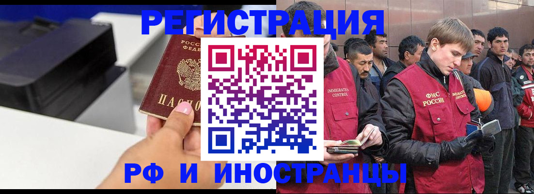 временная регистрация надежно в Костромской области