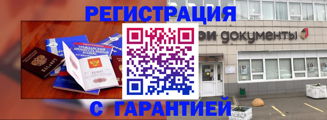 временная регистрация для школы в Костромской области